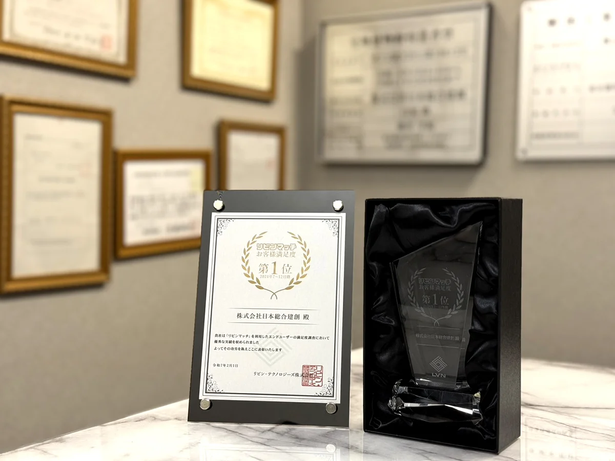 受賞盾とトロフィー